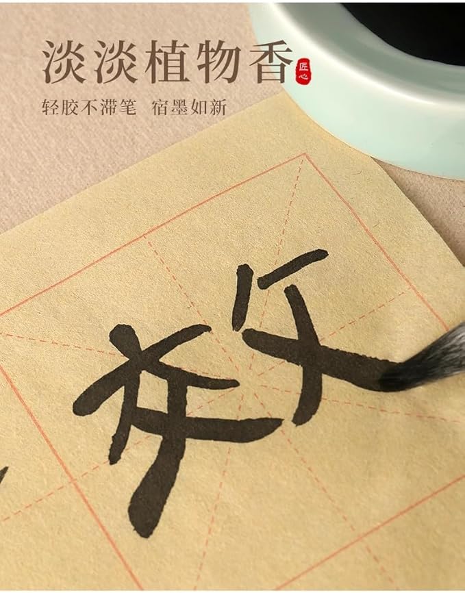 MEGREZ Chinese Calligraphy Ink, Sumi Ink Flower Scented Calligraphy Ink for Beginner Practice Chinese,Redstar Black Liquid Ink for Painting and Writing, Peach