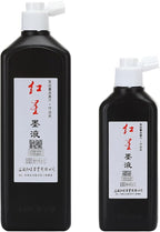 MEGREZ Chinese Calligraphy Ink, Redstar Black Liquid Ink Sumi Ink for Writing & Drawing Practicing Japanese Calligraphy, Traditional Chinese Calligraphy Brush Ink, 6.35 OZ x 3 Bottles
