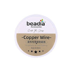 Gold Copper Wire 0.4mm Bead Cord for Bracelet Necklace Charm Beading Jewelry Making 27yard
