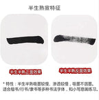 MEGREZ Roll Pack Thicken Calligraphy Xuan Paper for Chinese, Japanese, 35cm x 20m(13.8in x 65.6ft), Half Raw Ripe, White