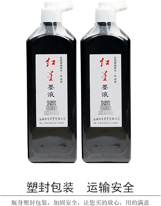 MEGREZ Chinese Calligraphy Brush Ink, Redstar Black Liquid Ink Sumi Ink for Writing & Drawing Practicing Japanese Calligraphy, Traditional Chinese Calligraphy Brush Ink, 6.35 OZ(180 ml)/Bottle