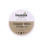 KC Gold Copper Wire 0.5mm Bead Cord for Bracelet Necklace Charm Beading Jewelry Making 22yard