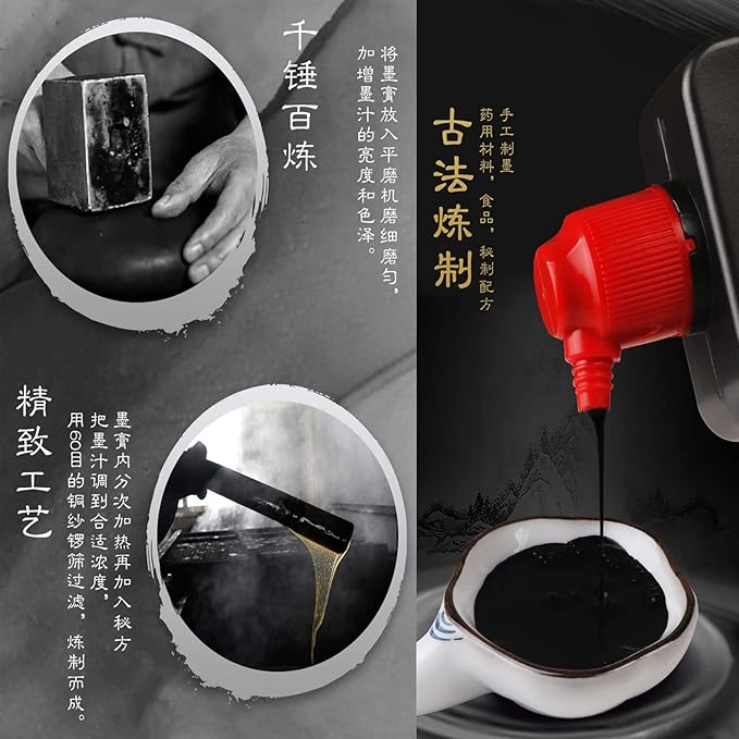 MEGREZ Yidege Refined Ink Chinese Brush Ink Liquid Ink for Professional Traditional Chinese Japanese Calligraphy Writing and Drawing, Calligrapher Choice, Black, 250ml(8.8 OZ)/Bottle