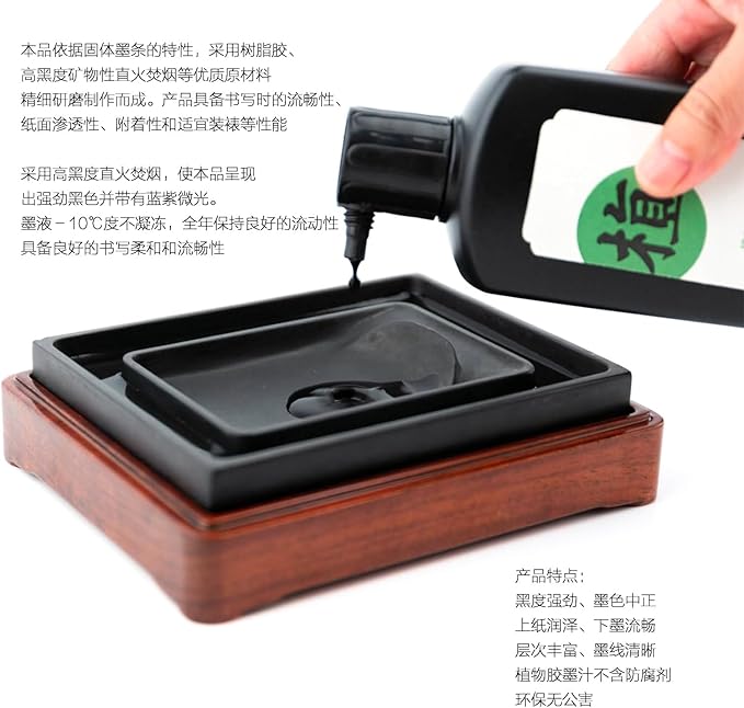 Odorless Calligraphy and Sumi Liquid Ink, Black Ink for Chinese Calligraphy & Painting, Sumi Ink for Chinese Brush and Japanese Kanji (Odorless 3.5oz/ 100ml)
