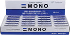 American Tombow TOMBOW 57320 40 Piece Display Box Small TOMBOW 57320 Mono Eraser, White