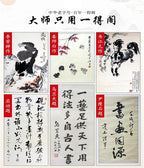 MEGREZ Yidege Refined Ink Chinese Brush Ink Liquid Ink for Professional Traditional Chinese Japanese Calligraphy Writing and Drawing, Calligrapher Choice, Black, 250ml(8.8 OZ)/Bottle
