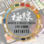 Bonded & Round Waxed Threads, 3-PLY Round Thread 12 Colors 384 Yards - Hand Sewing - All Leather Projects/Crafts/All-Purpose Threads/Macrame/Bracelet (0.45 mm, 32yd/Each)
